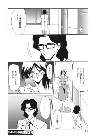 Page 102