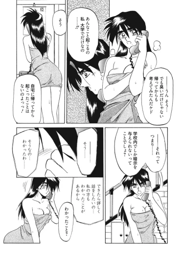 Page 107