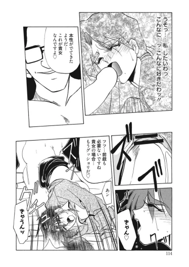 Page 114