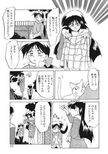 Page 125