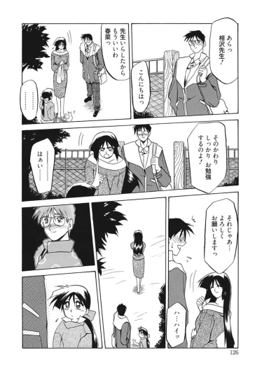 Page 126