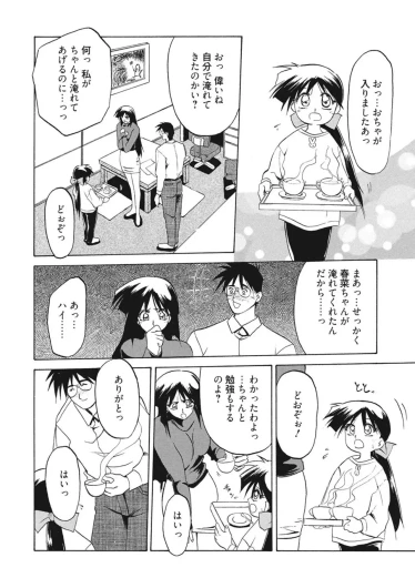Page 130