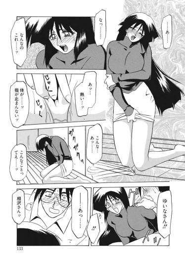 Page 133