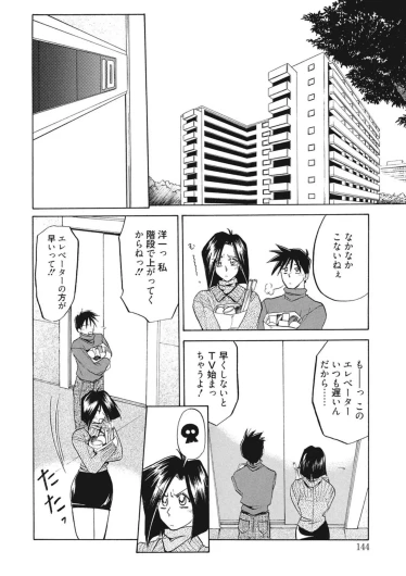 Page 144