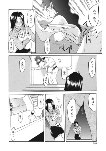 Page 146