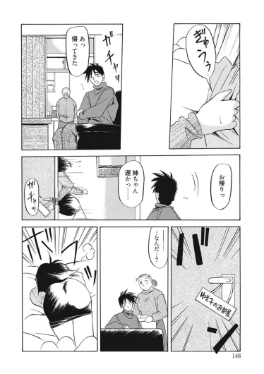 Page 148