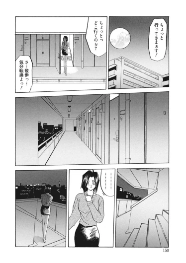 Page 150