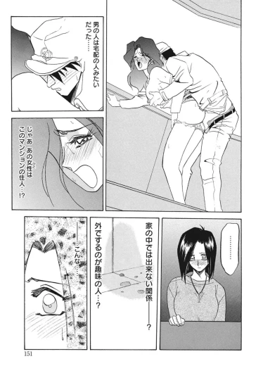 Page 151