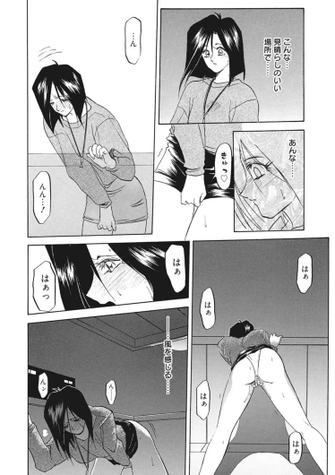 Page 152