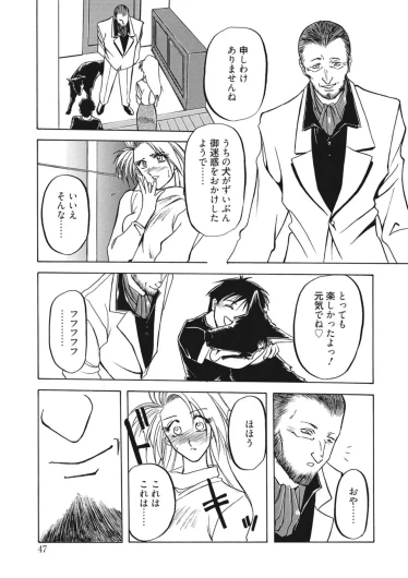 Page 47