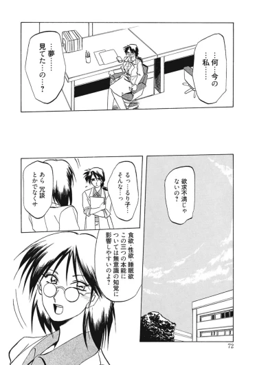 Page 72