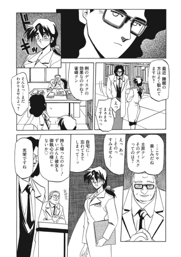 Page 89