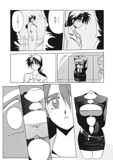 Page 91