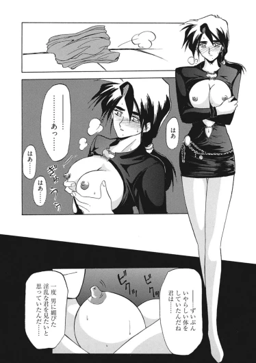 Page 94