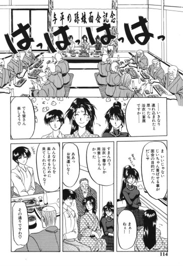 Page 113
