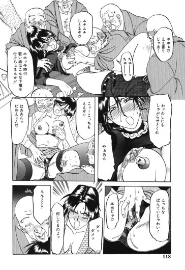 Page 117