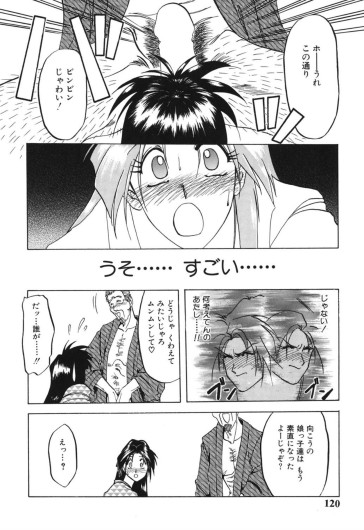 Page 119