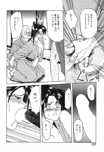 Page 121