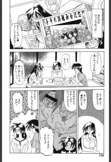 Page 135