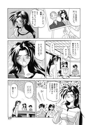 Page 136