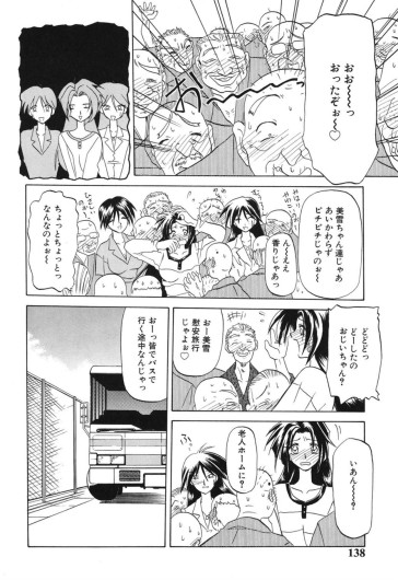 Page 137