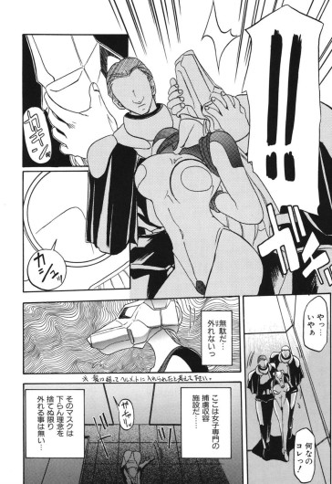 Page 173