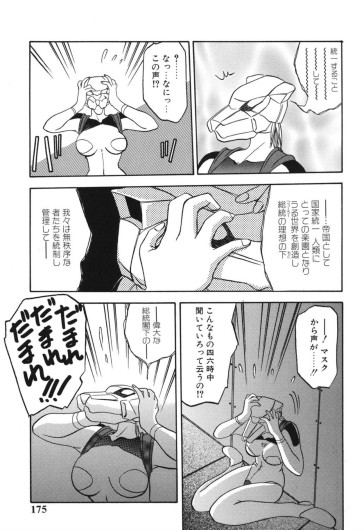 Page 174