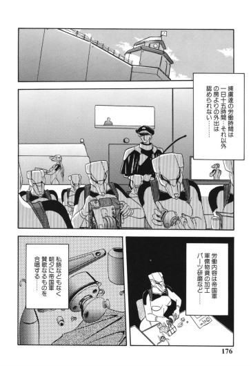 Page 175