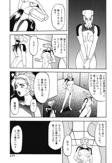 Page 176