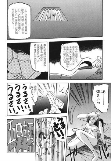 Page 177