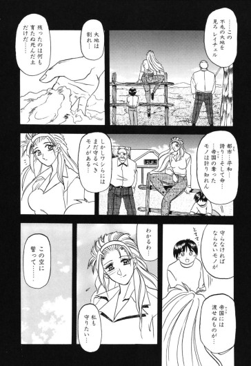 Page 186