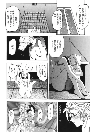 Page 187