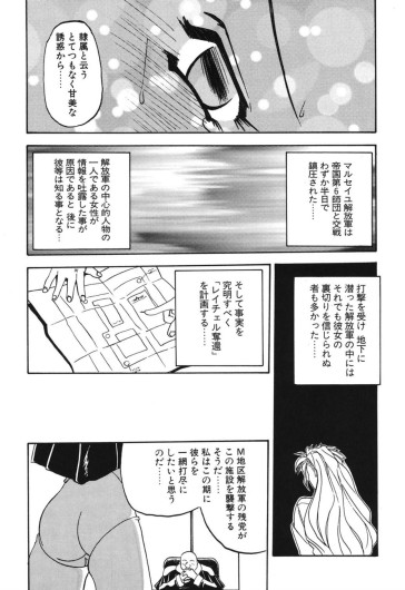 Page 196