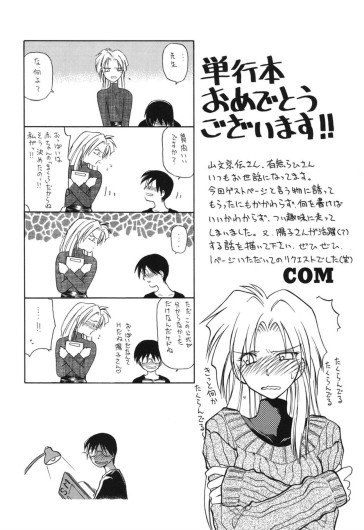 Page 201
