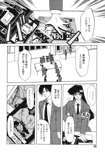 Page 39