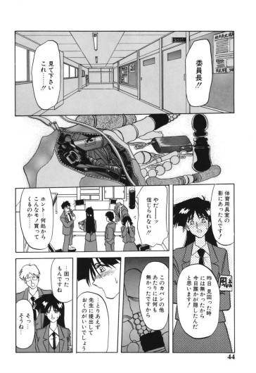 Page 43