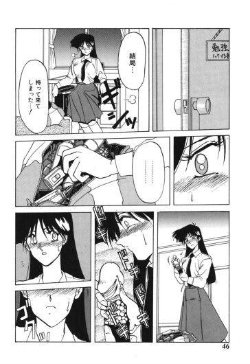Page 45