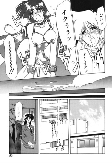 Page 52