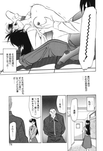 Page 70