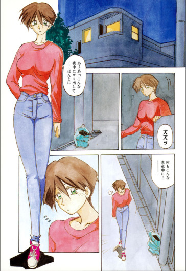 Page 92