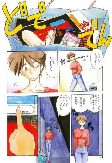 Page 93