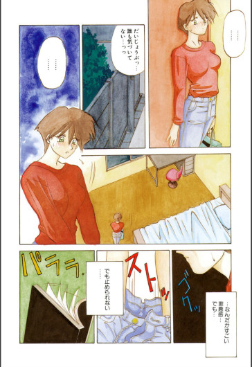 Page 95