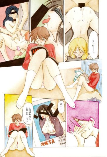 Page 96