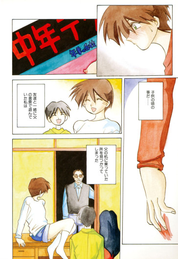 Page 97