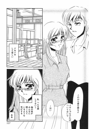 Page 106