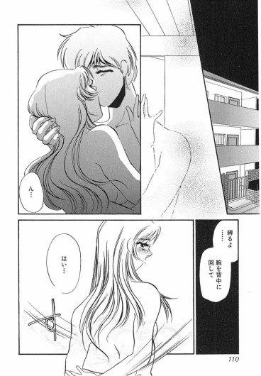 Page 109