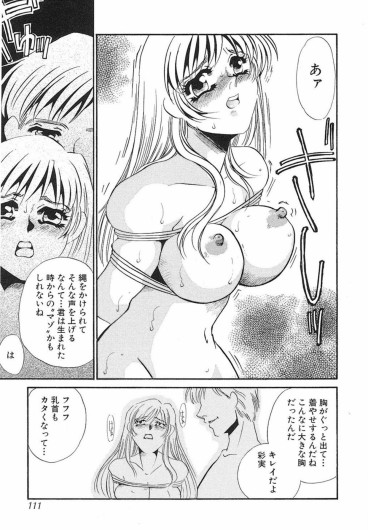 Page 110