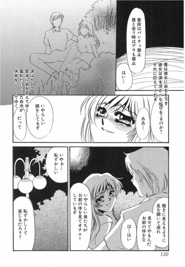 Page 119