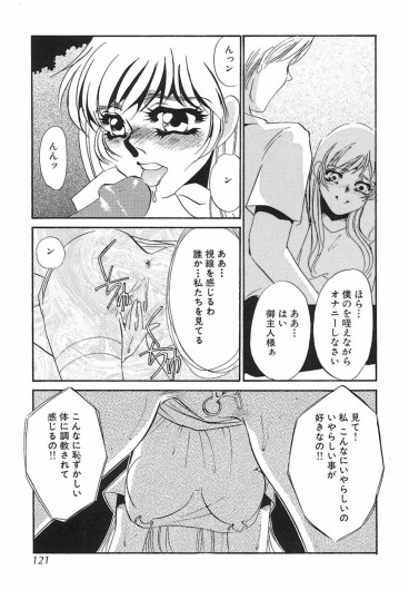 Page 120