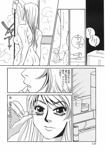 Page 127